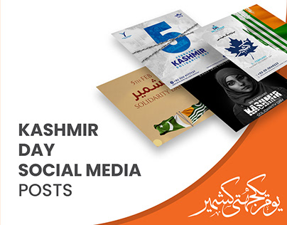 Kashmir Solidarity Day - 5th Feb - Social Media Posts