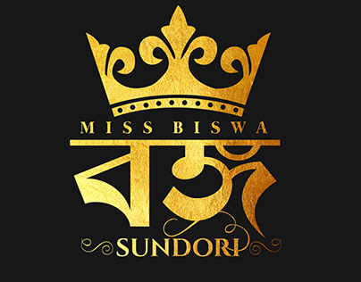 Miss Biswa Banga Sundori Pitch