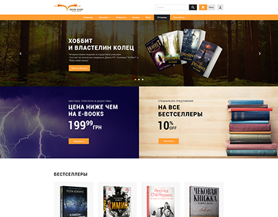 Online Book Shop