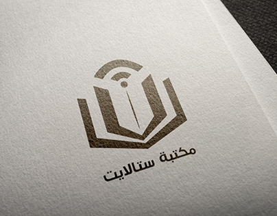 Satellite (library) logo