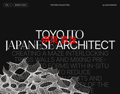 Toyo Ito / Posters Collection