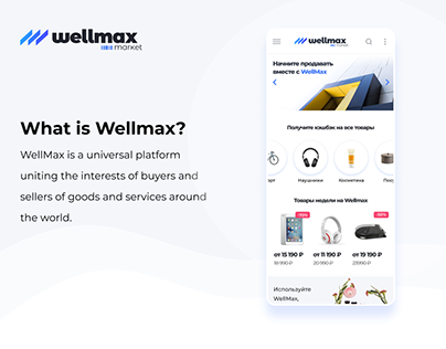 Wellmax-marketplace and multilevel marketing