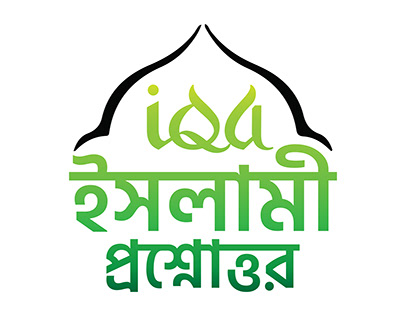 Logo for Islamic QA