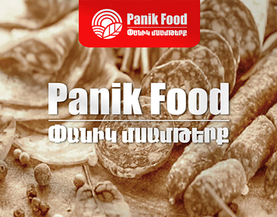Panic Food Meat