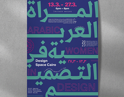 Arabic Women in Design