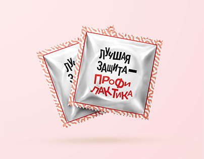 condoms design packaging