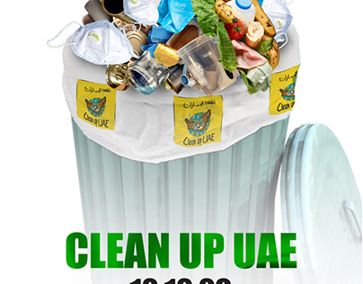 Environmental Ad Campaign
