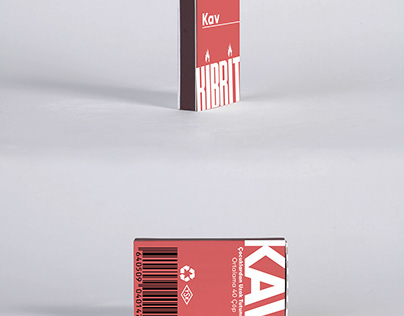 KAV Kibrit Re-Design