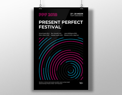 Poster - Present Perfect Festival