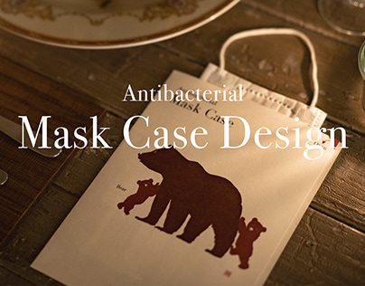 Mask Case Design