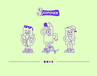 3 Korochki snacks | Packing, Brand Mascots Design
