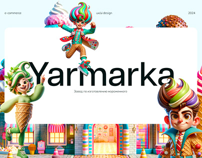 e-commerce UX/UI | завод мороженного Yarmarka