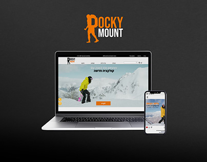 Rocky Mont E-comerce website