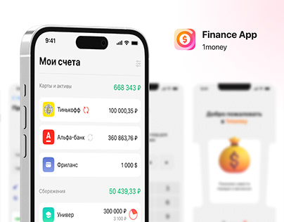 Finance App 1money
