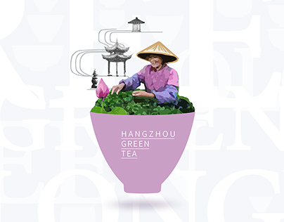 文里杨国.神游茶乡-系列茶叶品牌包装设计