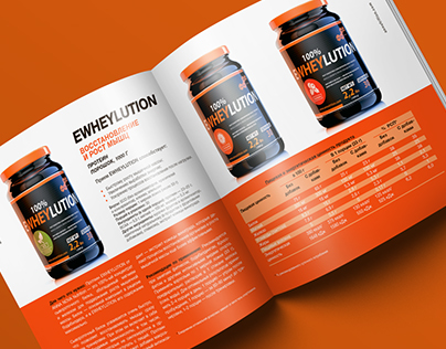 Sport Nutrition brochure
