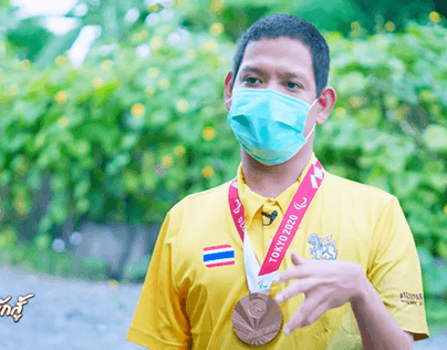 หัวใจนักสู้EP217รุ่งโรจน์ เทเบิลเทนนิสคนพิการทีมชาติไทย