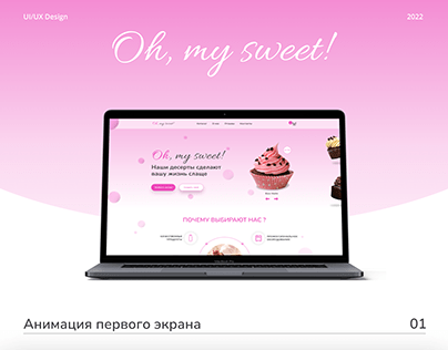 Landing page of a sweets "Oh, my sweet!" (cake/food)