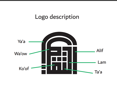 Taqwa, Arabic (Kufic) Typographical logo design.