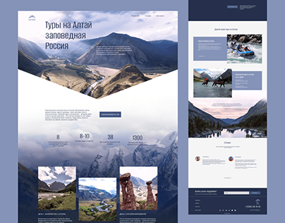 Landing page Redesign for Altai tour operator