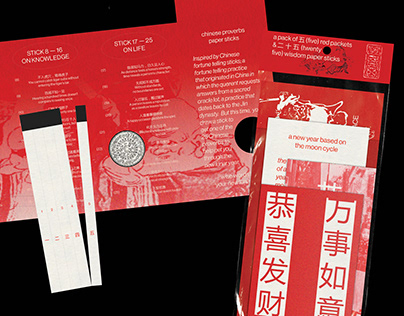 A Pack of 5 Red Packets & 25 Wisdom Sticks