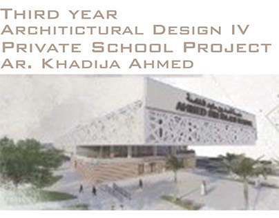 Private School Project