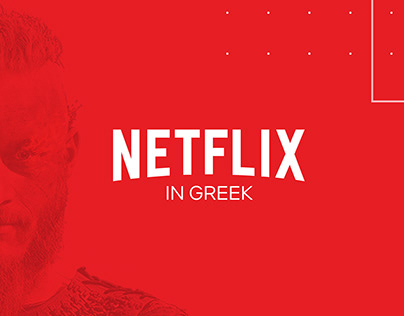 Netflix in Greek | Titles Localisation
