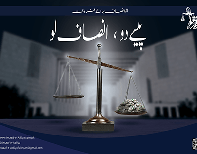 Pakistan's fight against judicial injustice