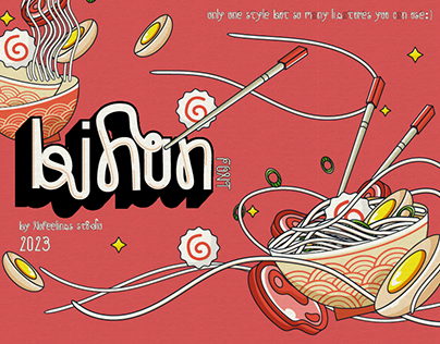 Project thumbnail - Bihun Typeface