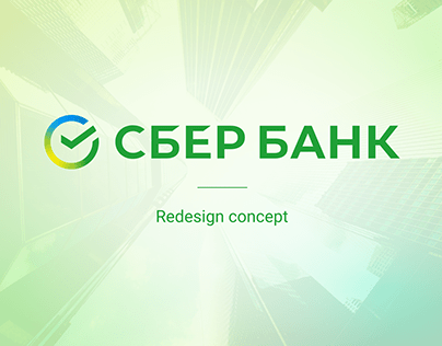Sberbank redisign