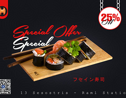 SUSHI SPECIAL OFFER