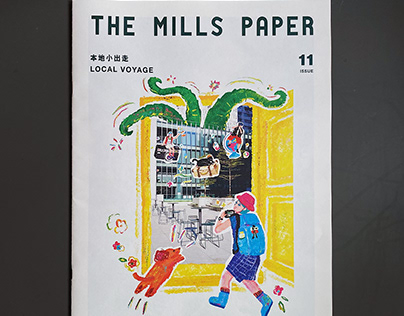 Editorial Illustration - The Mills Paper