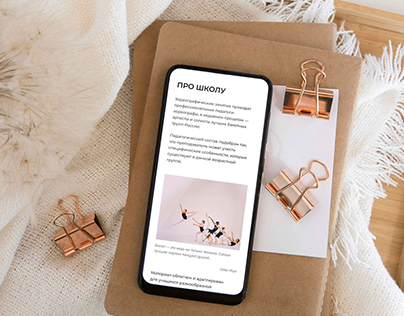 Landing page for ballet school