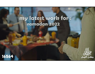My project for : حلواني الجمل ركن النيل - ramadan 2021