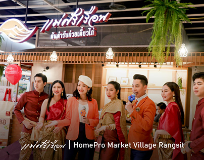 Grand Opening @Market Village Rangsit - Troop Marketing