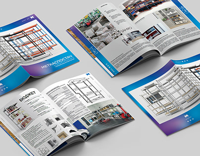 Brochure Layout Design (pack)