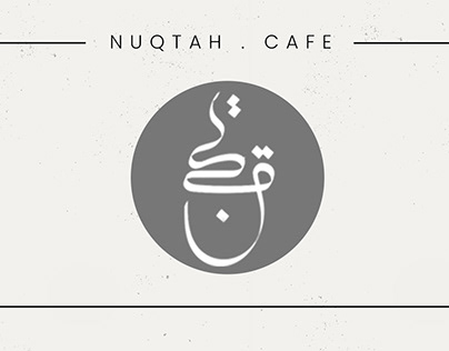 NUQTAH . CAFE | KSA