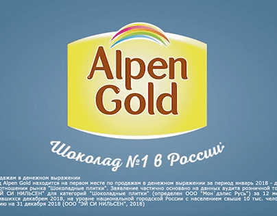 Alpen Gold.