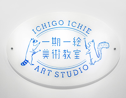 Ichigo Ichie Art Studio / Vi