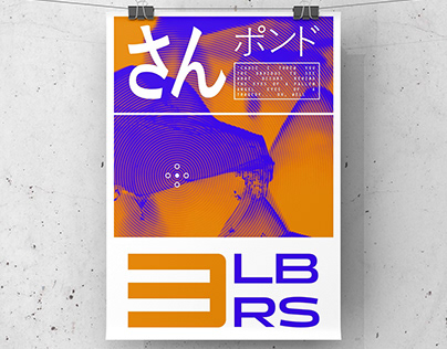 Poster N.16 - "3LBRS"