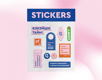Volume stickers