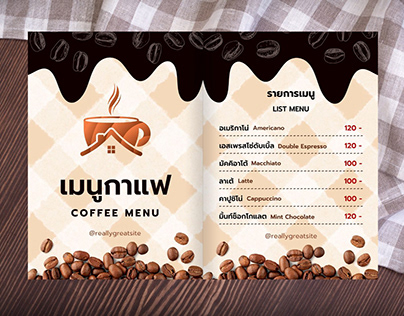 Coffee Menu Design ออกแบบเมนูกาแฟ