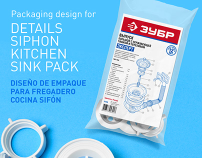 Packaging design for Details siphon kitchen sink pack