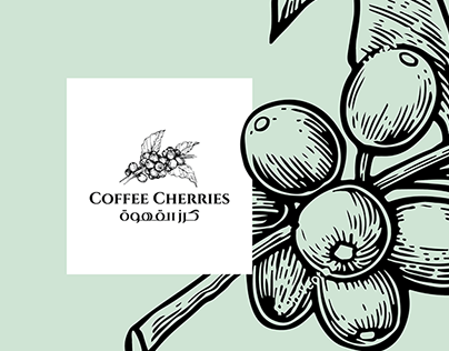 ™ coffee cherries / 2