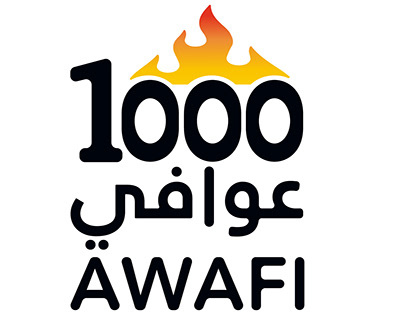 Alef Awafi Resturant | مطعم ألف عوافي