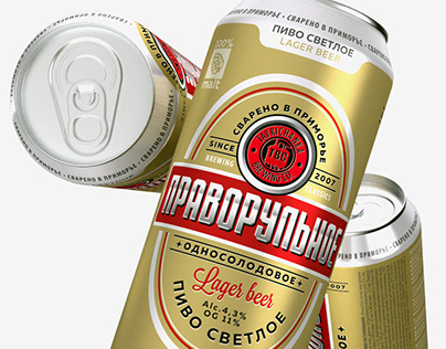 Design of a beer can “Pravorul'noye”