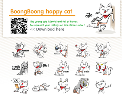 BroongBroong happy cat @LINE Sticker