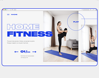 Home Fitness/ Landing page
