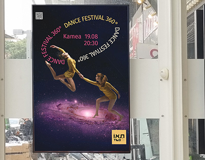 Dance Festival 360°/Poster Series