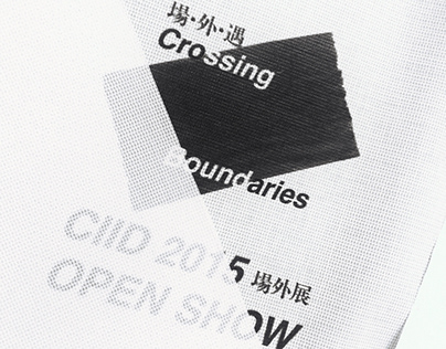 Visual Identity for CIID 2015 OPEN SHOW